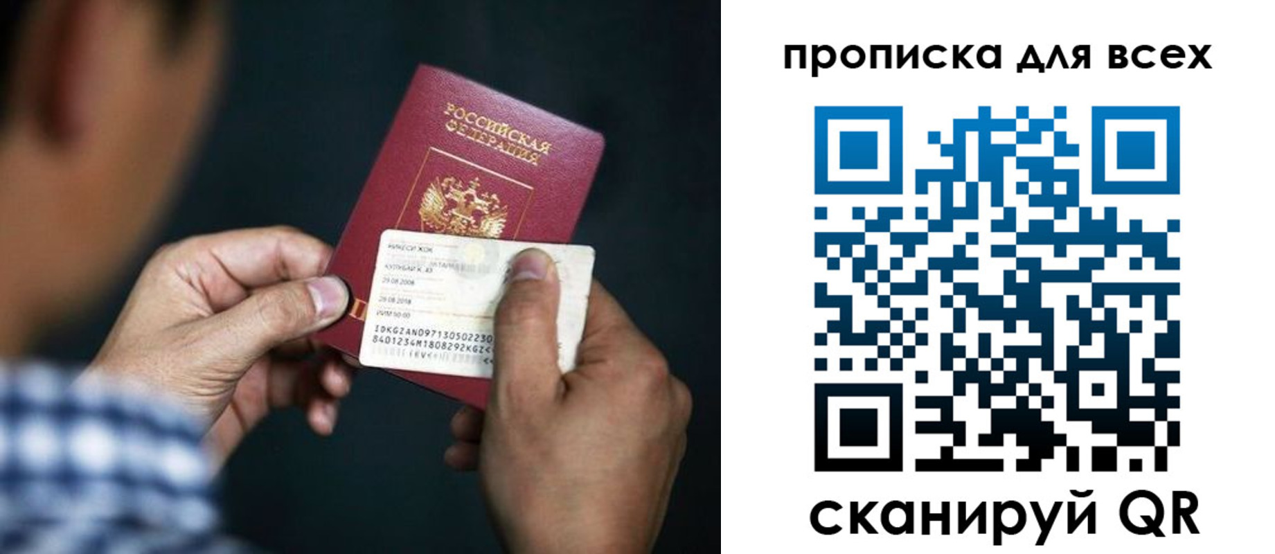 временная регистрация адрес в Касимове