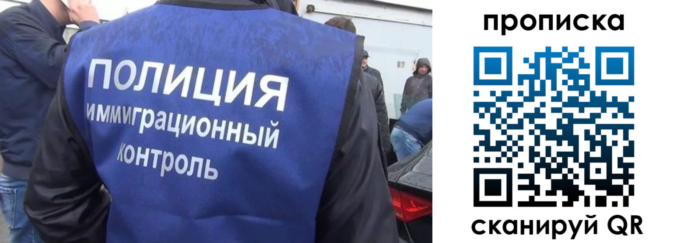 временная прописка в Касимове