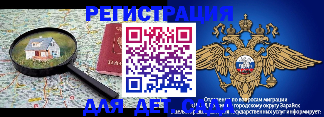 временная регистрация 2025 в Касимове