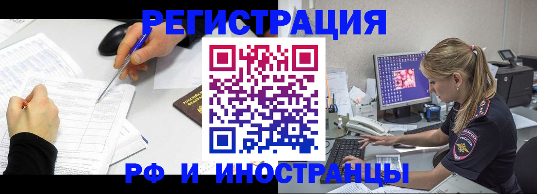 временная регистрация госуслуги в Касимове