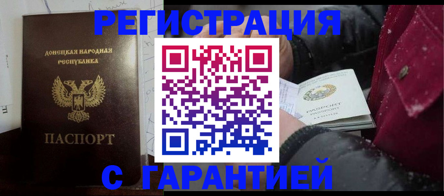 прописка поиск в Касимове