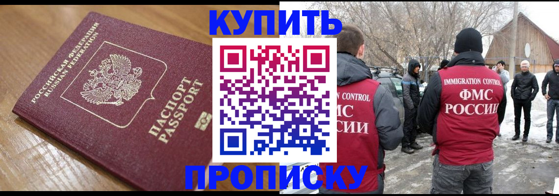 временная регистрация гарантия в Касимове